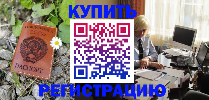 временная регистрация поиск в Татарстане