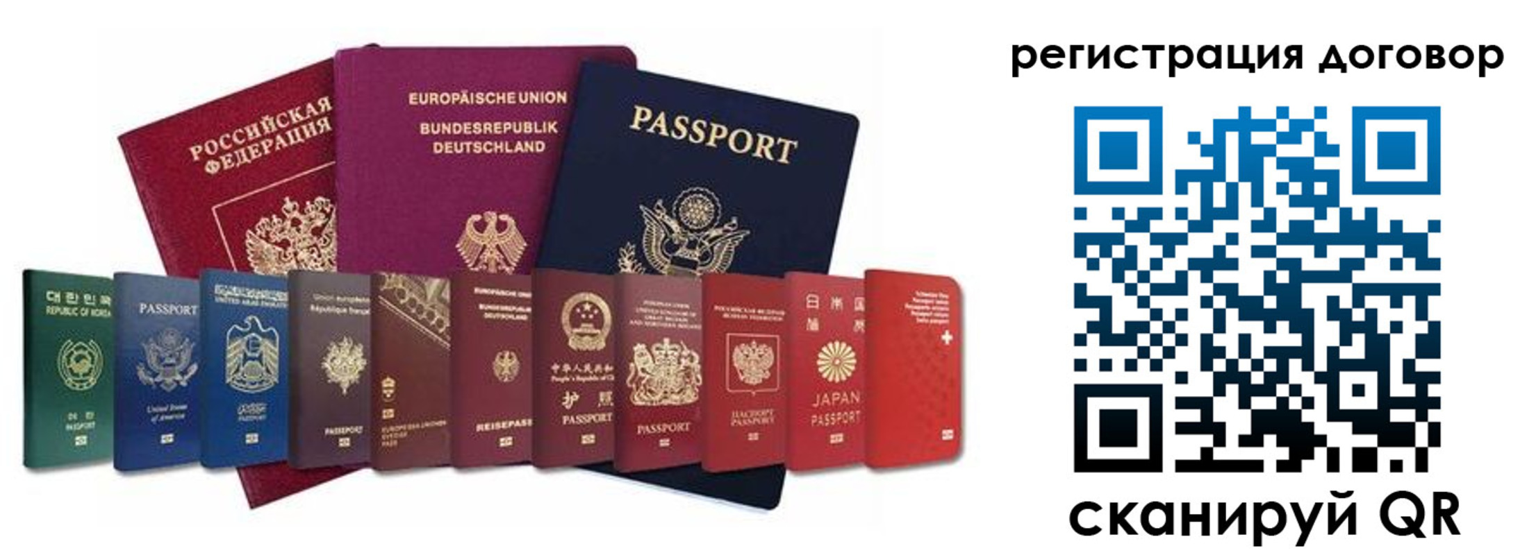 временная регистрация госуслуги в Татарстане