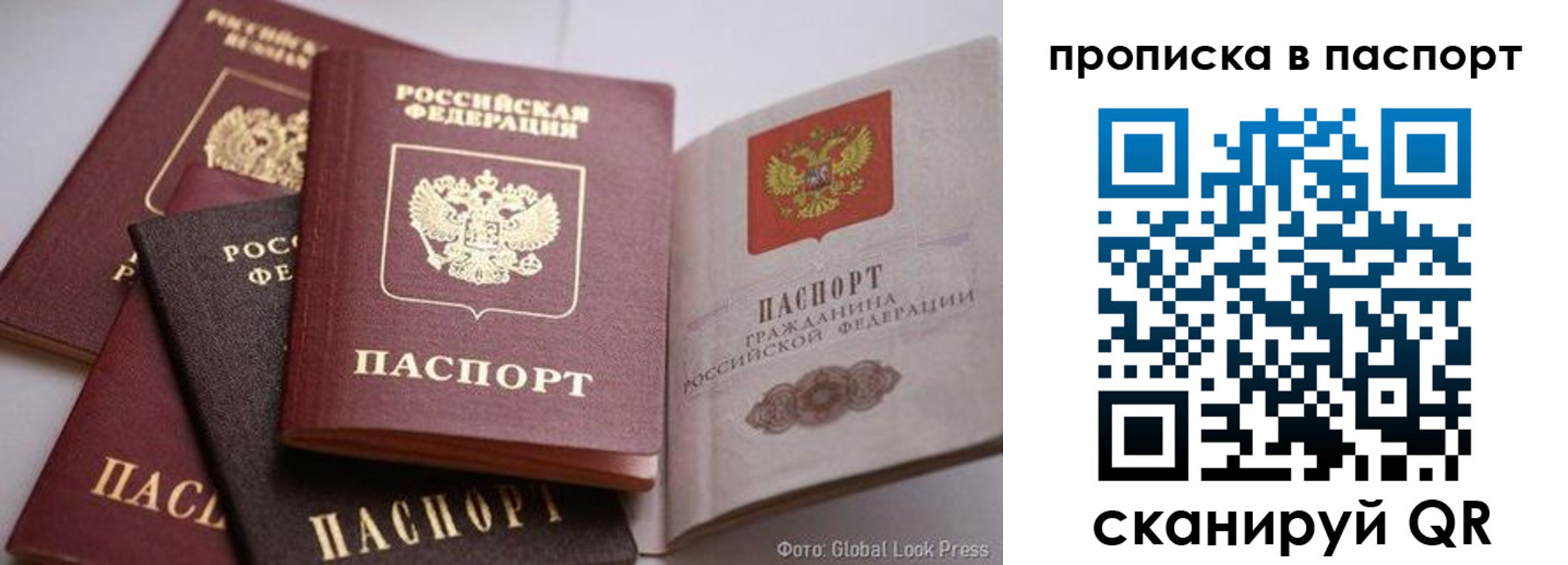 прописка для работы в Татарстане
