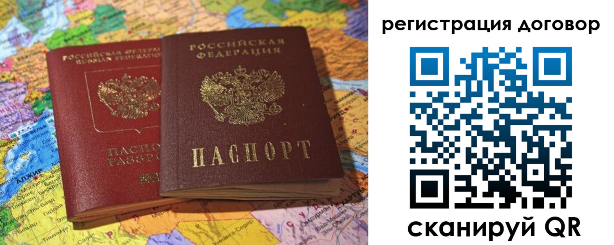 прописка для военкомата в Татарстане