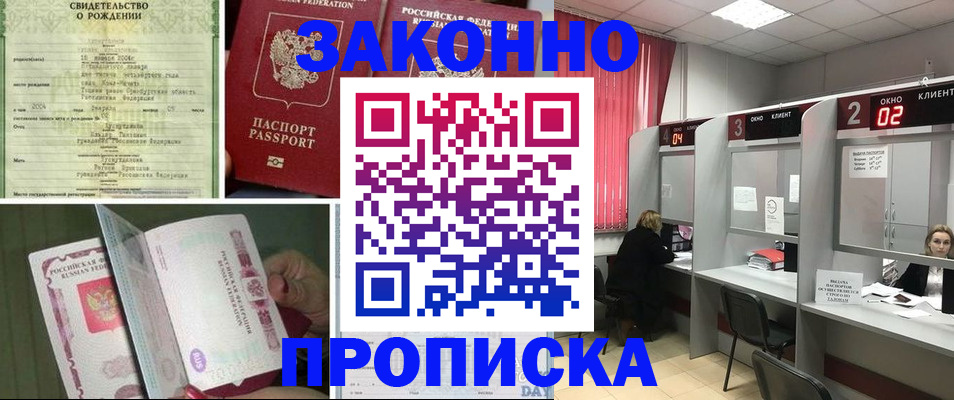 временная регистрация госуслуги в Татарстане
