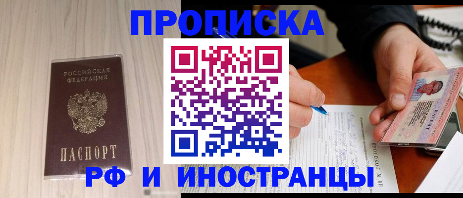 найти адрес прописки в Татарстане