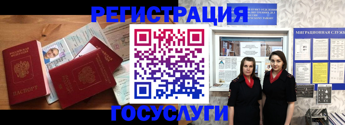 временная регистрация адрес в Татарстане